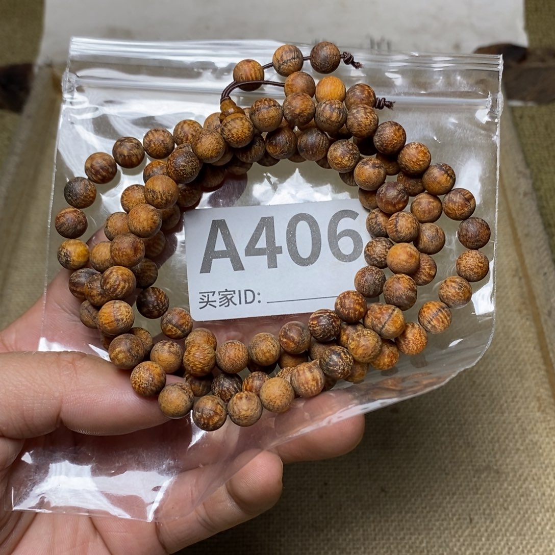 贡木手串/手链406印贡0.8/108