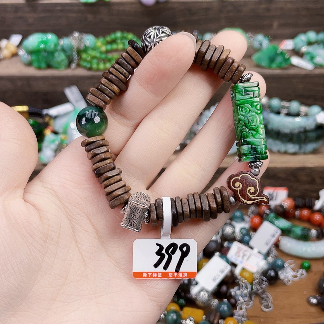 妙****未镶嵌手链翡翠手链