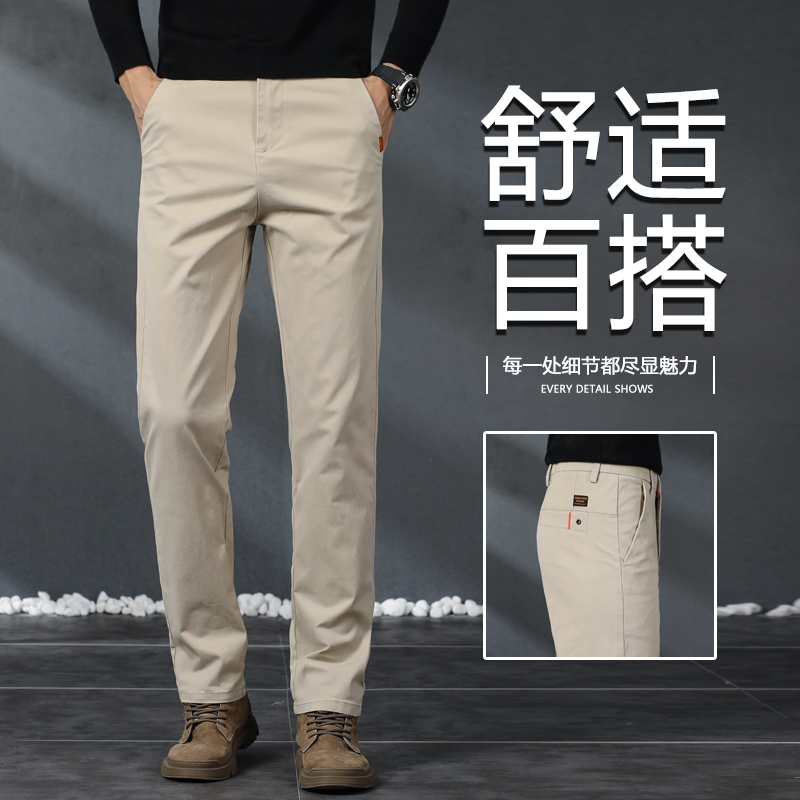 休闲裤男2025春秋季新款商务男裤宽松直筒弹力百搭男士裤子爆款