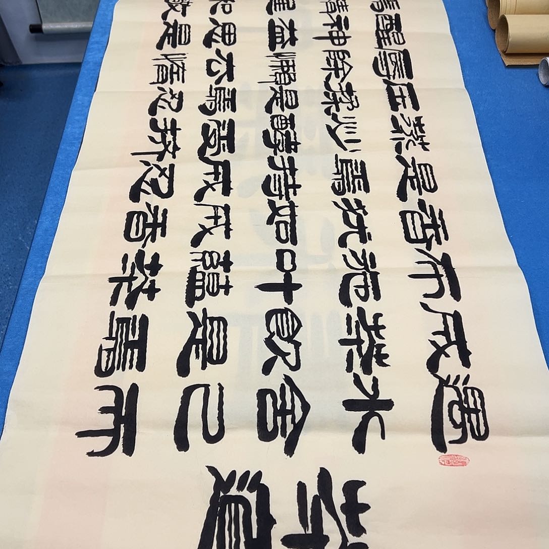 书法纯手写画芯/假一赔万 180✖️60袁敬春老师