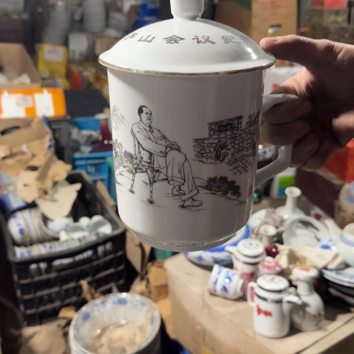景德镇陶瓷厂瓷厂货