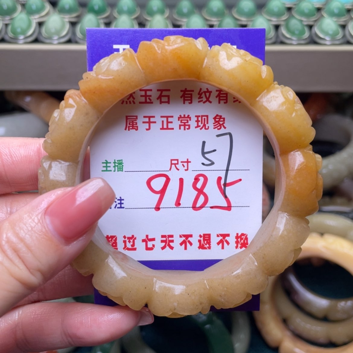 【闪购商品】石英质玉手镯未镶嵌