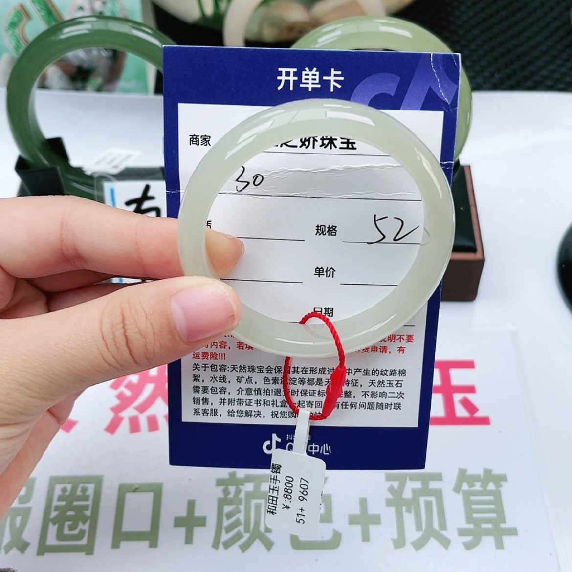【闪购商品】和田玉手镯未镶嵌