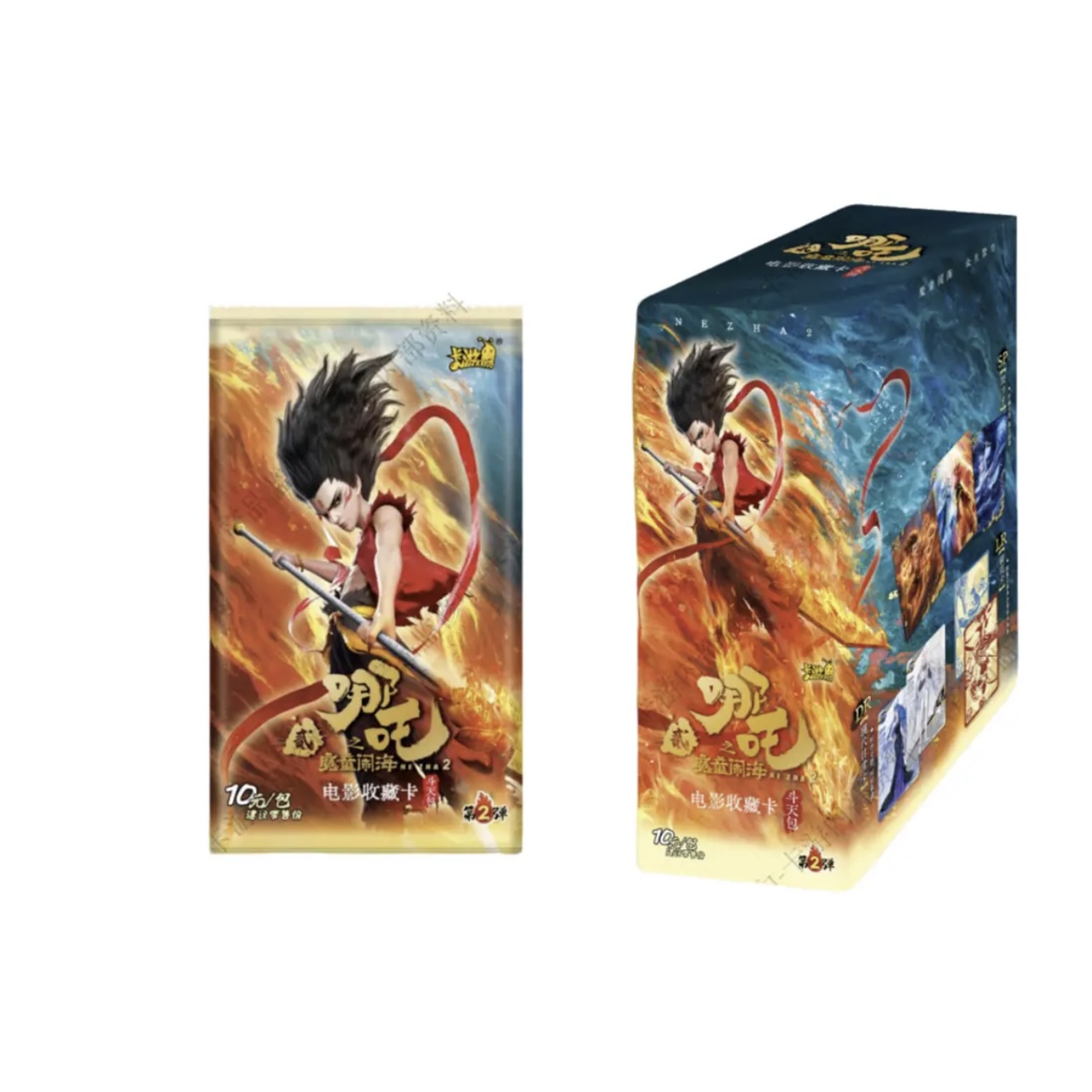 【福袋专属链接】卡游-哪吒之魔童闹海盲盒斗天包收藏卡一包！