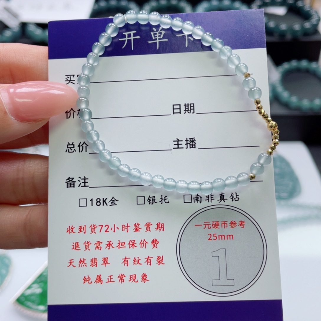 翡翠18K金镶嵌颈饰卡3.7