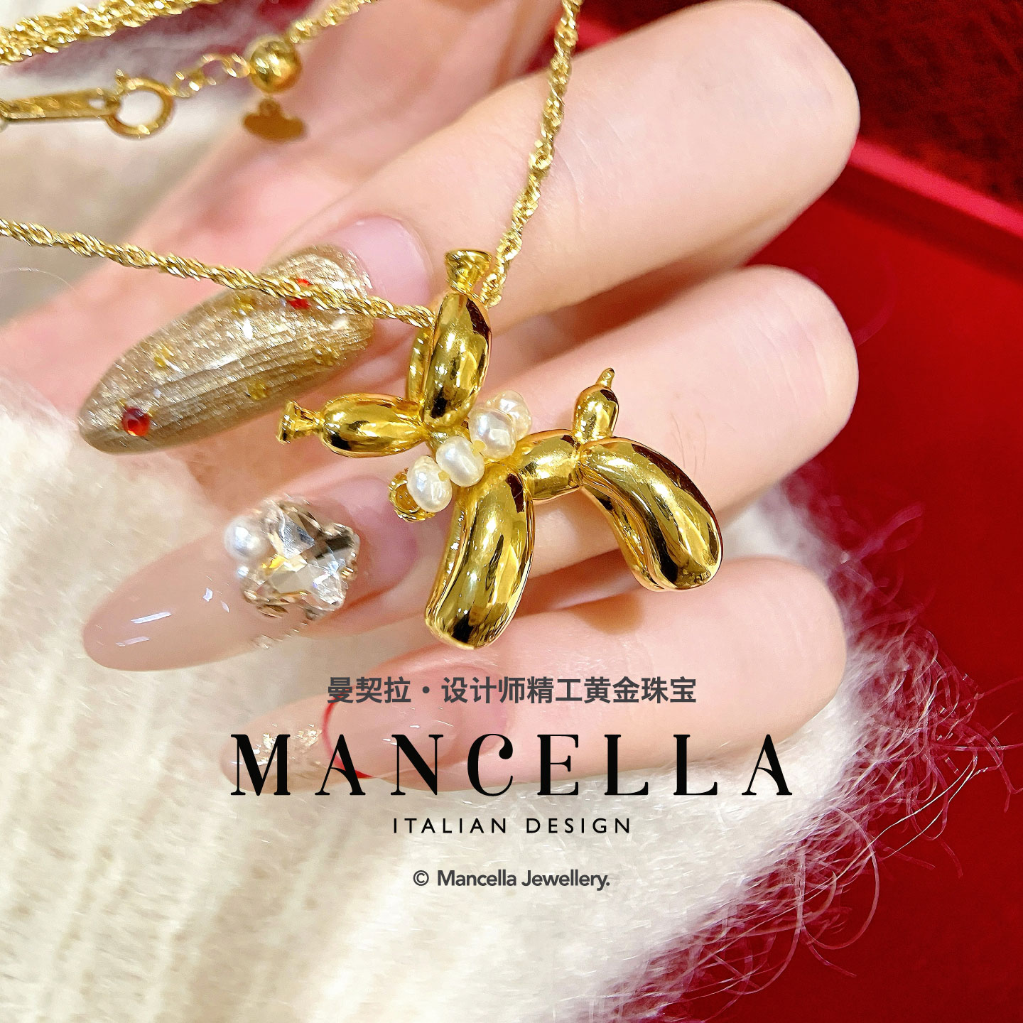 曼契拉 【足金999】【黄金气球小狗吊坠】可爱吊坠（工费210/件） H050