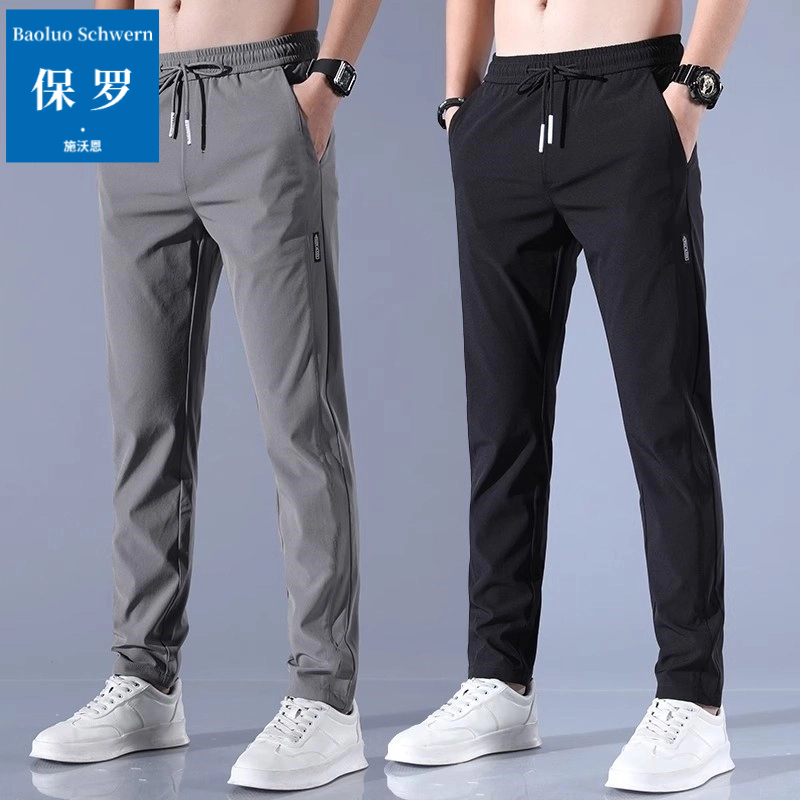 保罗·施沃恩冰丝裤男款夏季2025薄款修身百搭夏天弹力速干运动男