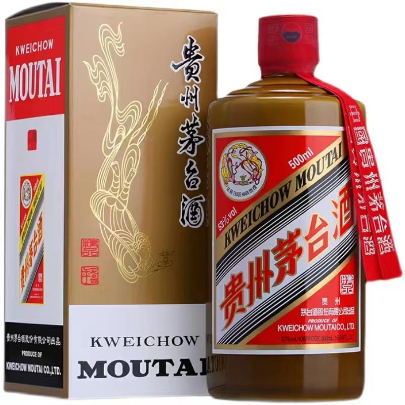 KWEICHOW MOUTAI/贵州茅台酒精品茅台酱香白酒53度500ml