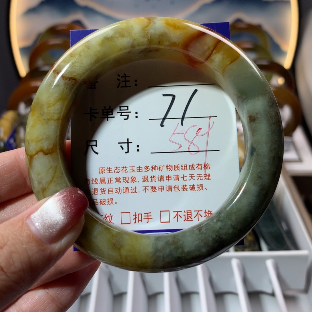 【闪购商品】蛇纹石玉手镯未镶嵌