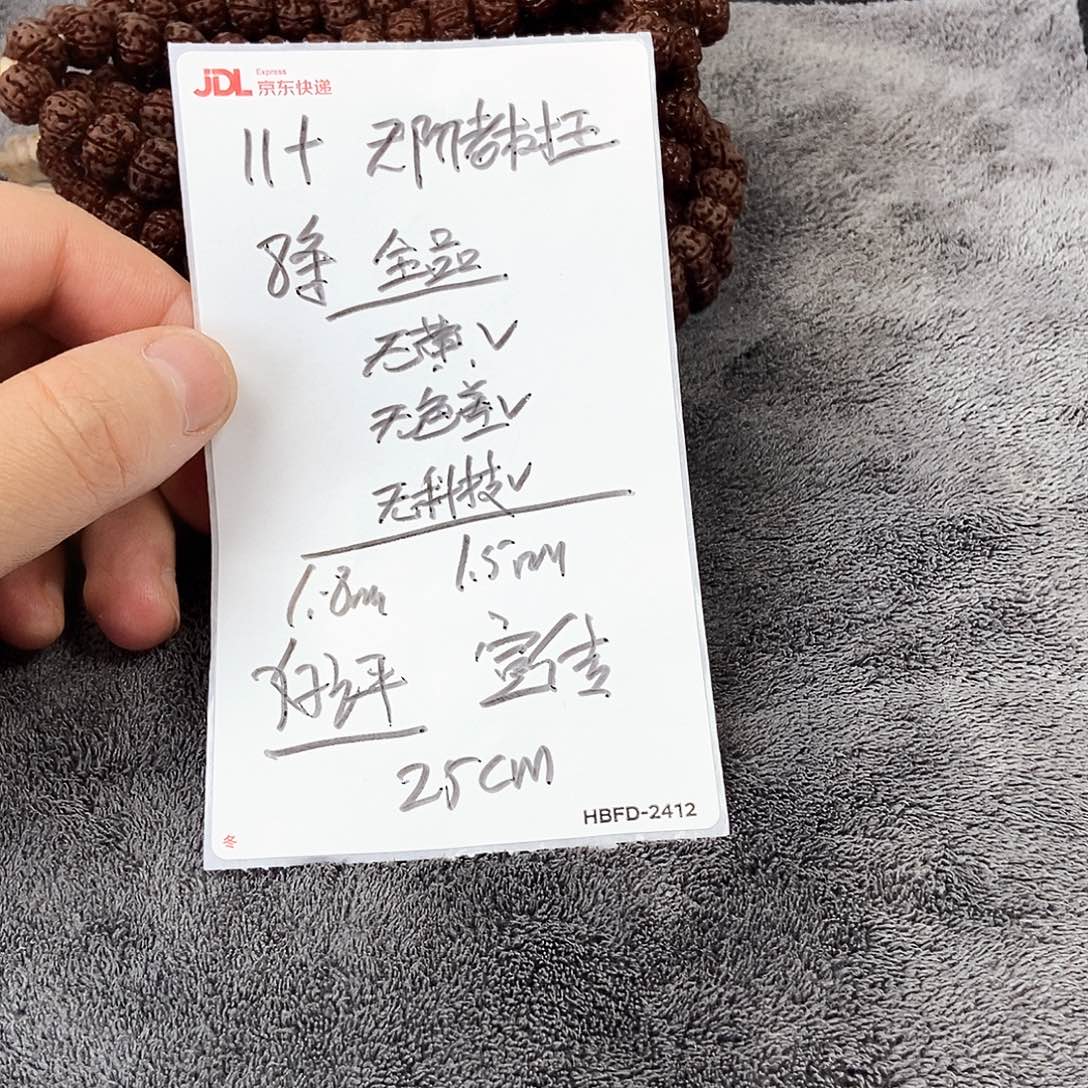 手串金刚菩提老树王