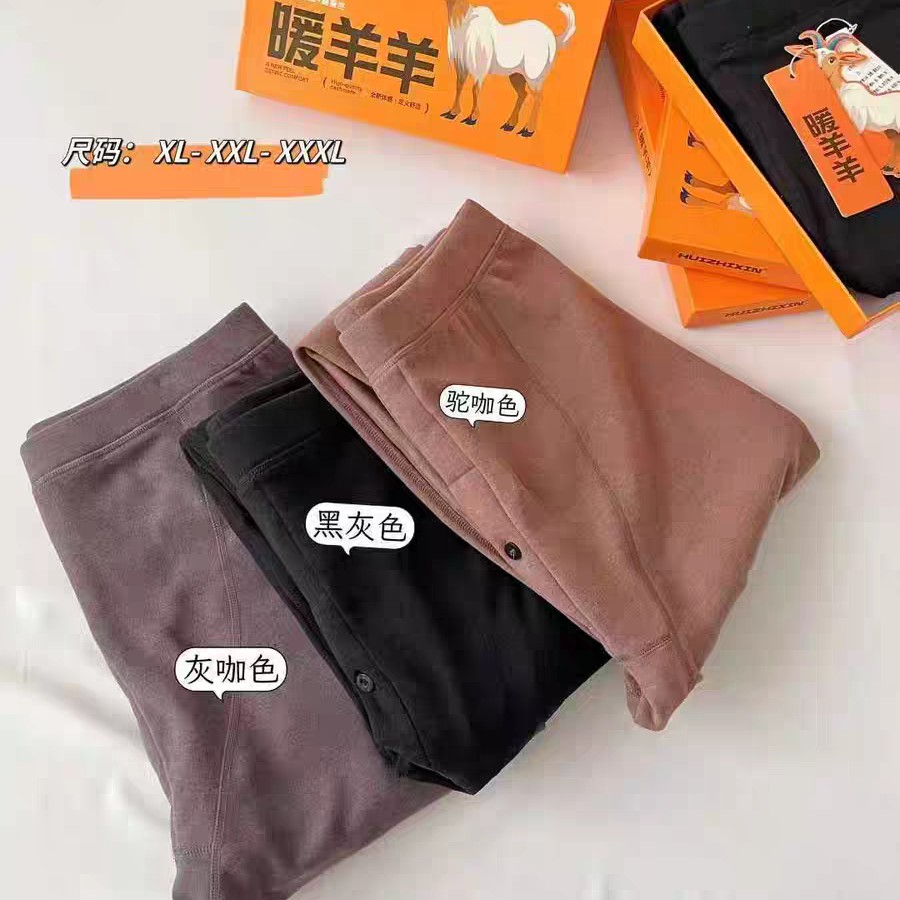 6635男士加绒保暖裤含7A加长护膝加高护腰冬季弹力中腰内搭打底裤