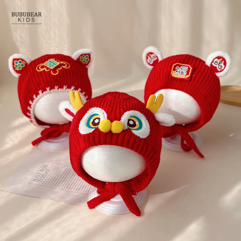 婴儿红色新年帽子男女宝宝过年喜庆护耳针织龙帽小月龄保暖毛线帽