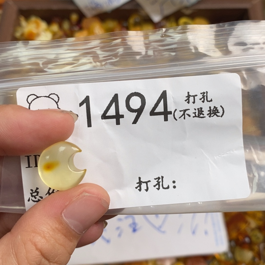 琥珀未镶嵌珠宝奇石