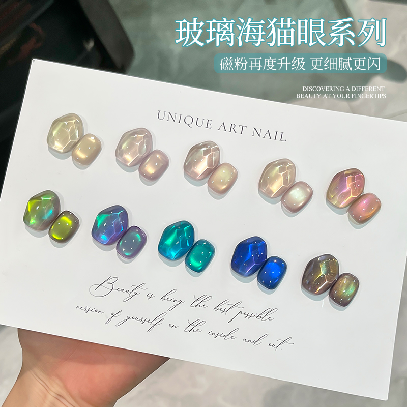 玻璃海猫眼2025年网红热门推荐氛围感清透猫眼甲油胶系列
