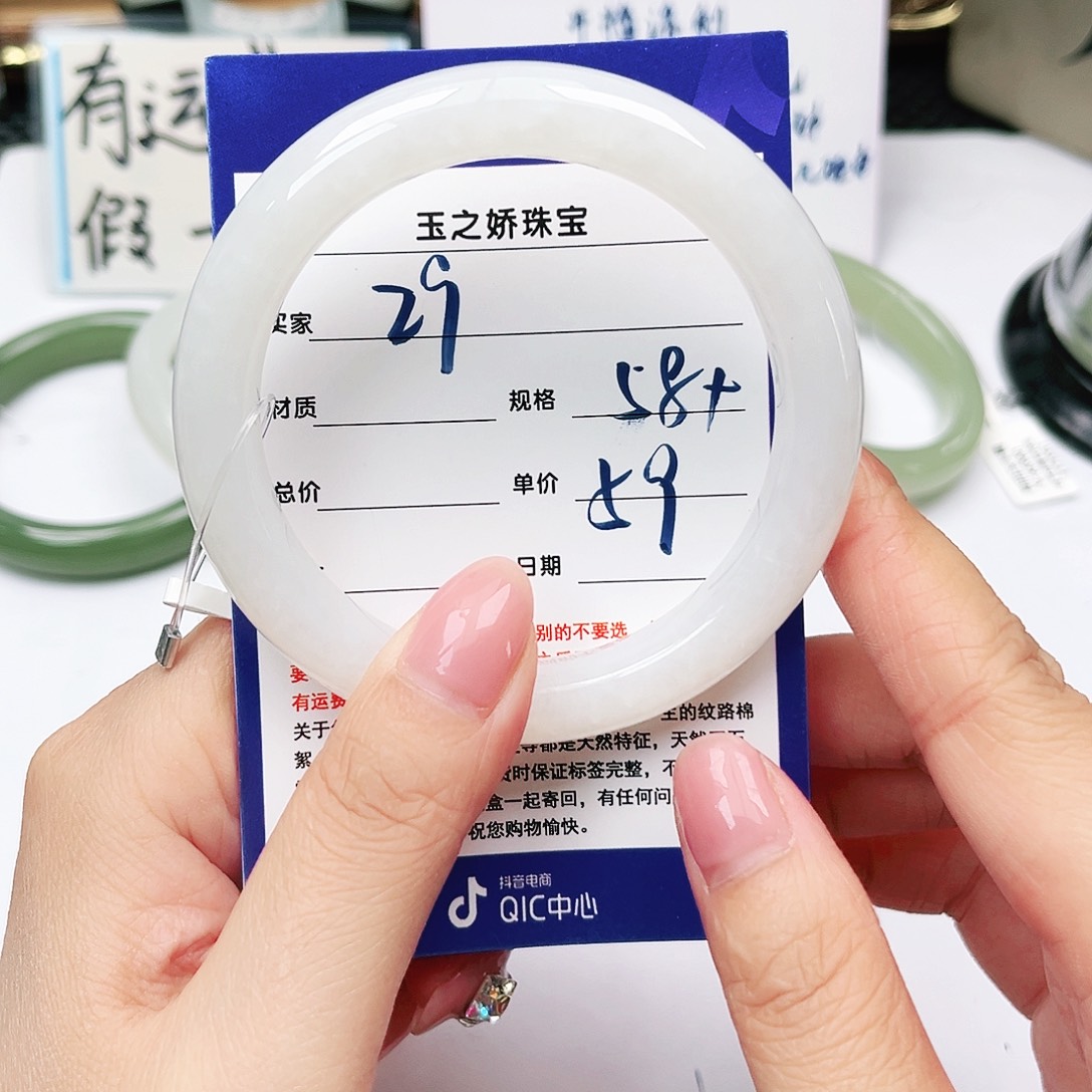 未镶嵌手镯和田玉