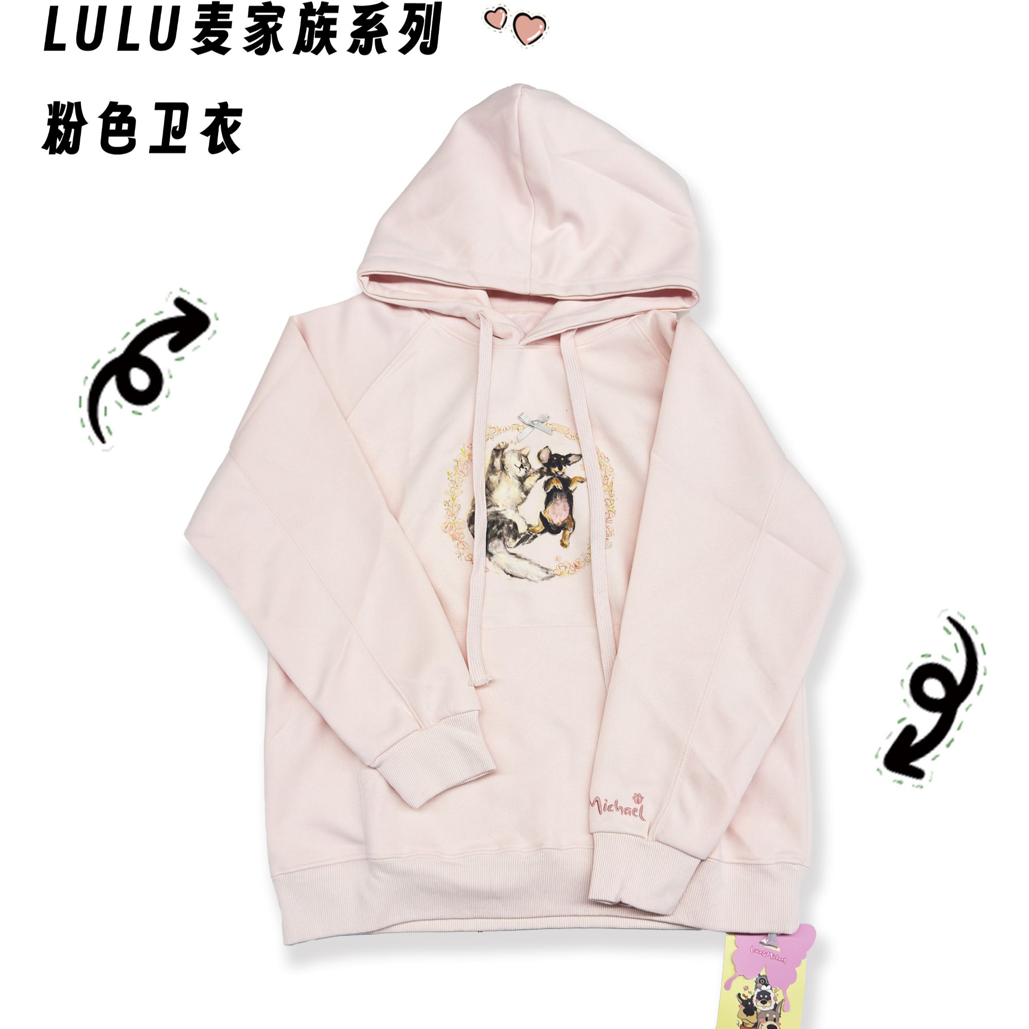 Luca＆Michaellulu麦定制可爱刺绣印花卫衣