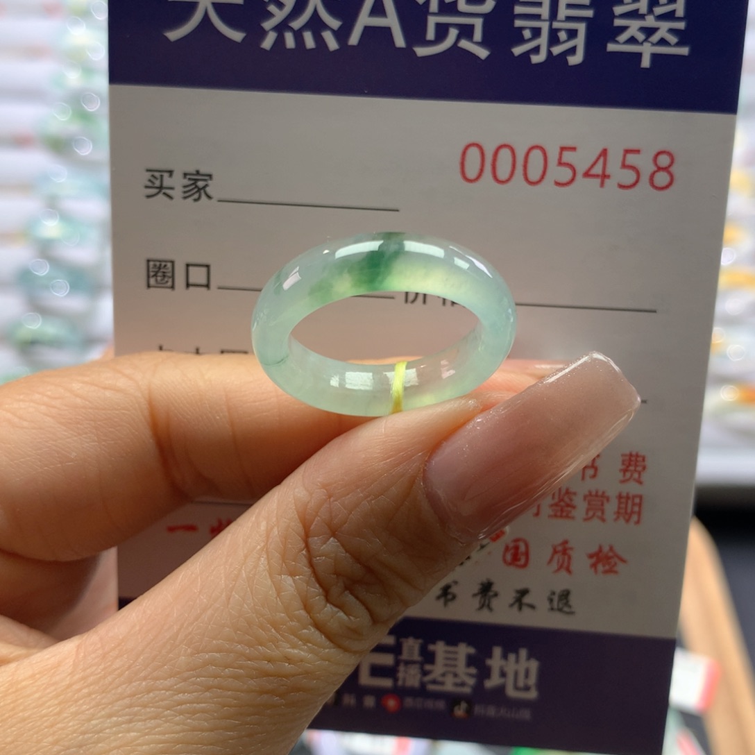 翡翠戒圈未镶嵌15号