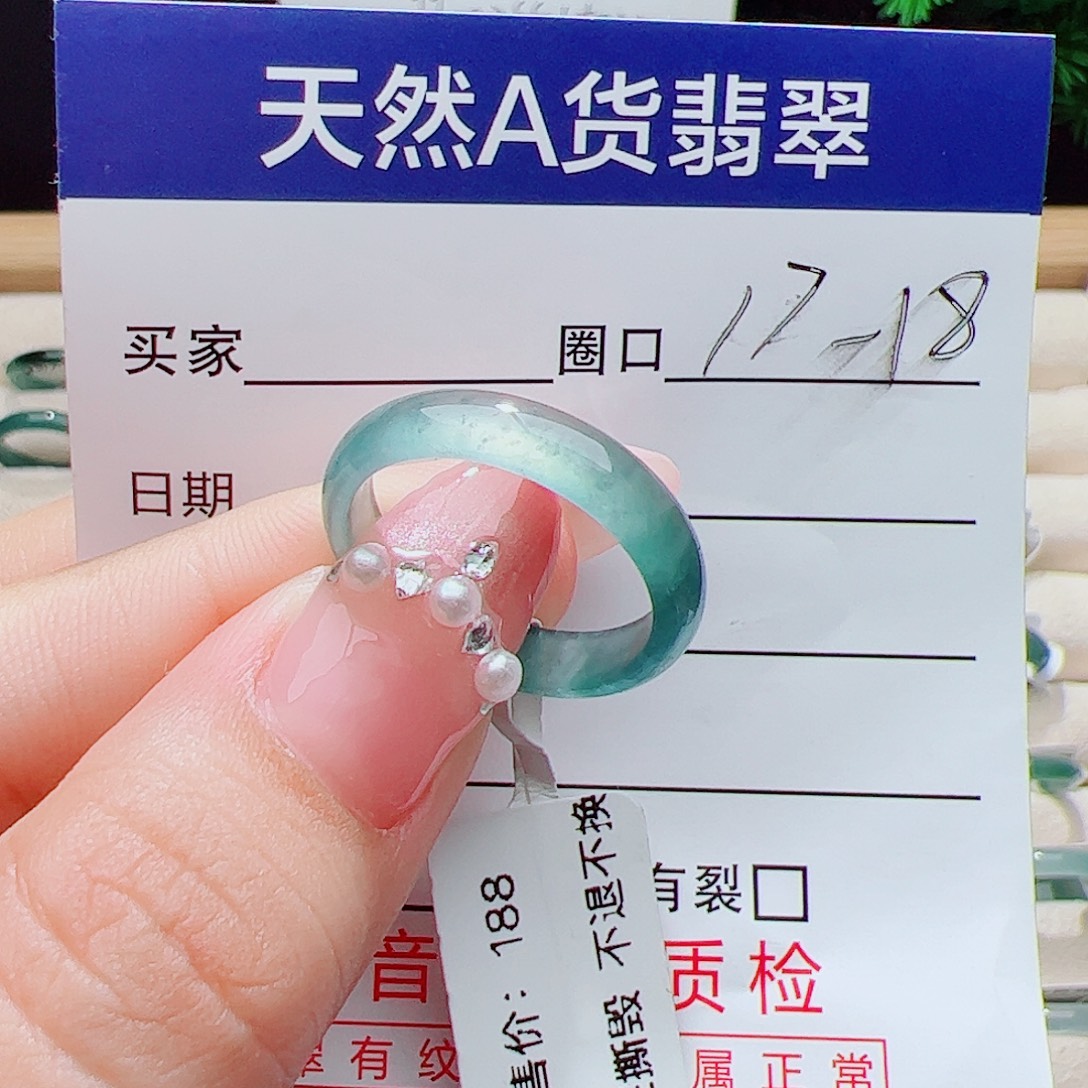 翡翠未镶嵌戒指天然