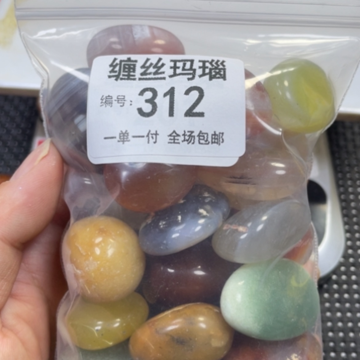 【闪购商品】未镶嵌颈饰玛瑙/玉髓