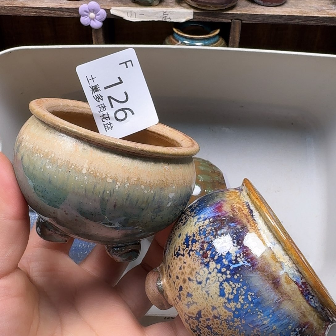 罐陶瓷艺术品设计与制作