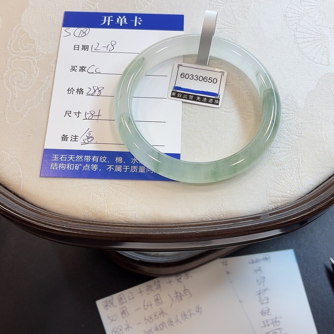 石英质玉未镶嵌手镯