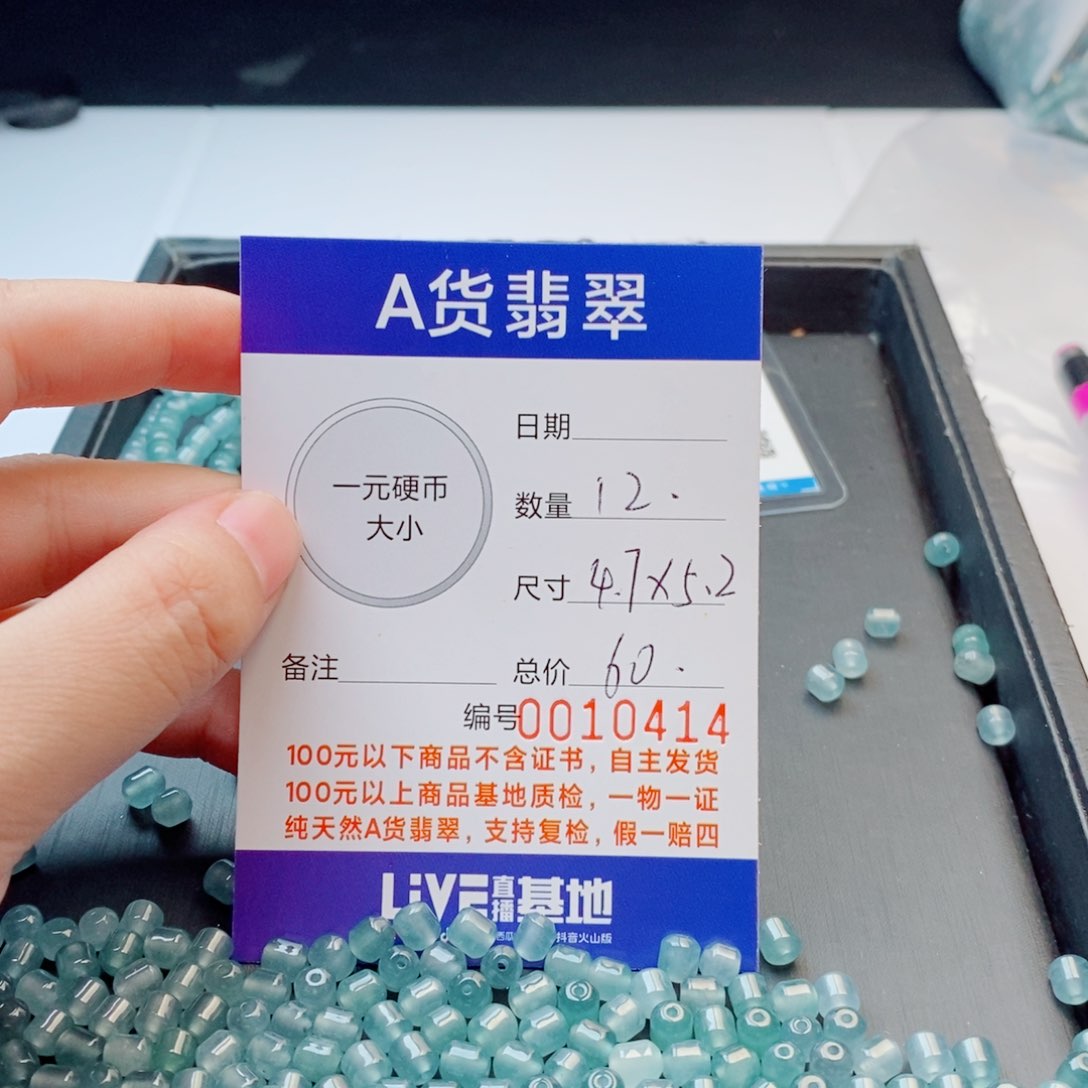 未镶嵌手链翡翠多样性发自选