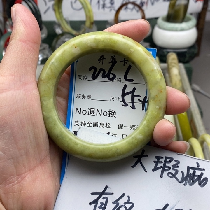 蛇纹石玉未镶嵌手镯
