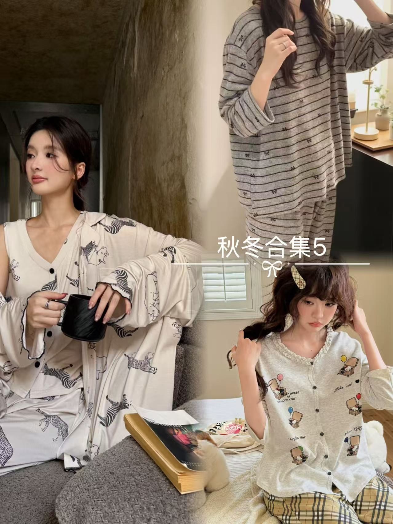 【5号链接】先选编码！后选尺码！品牌高定睡衣女套装