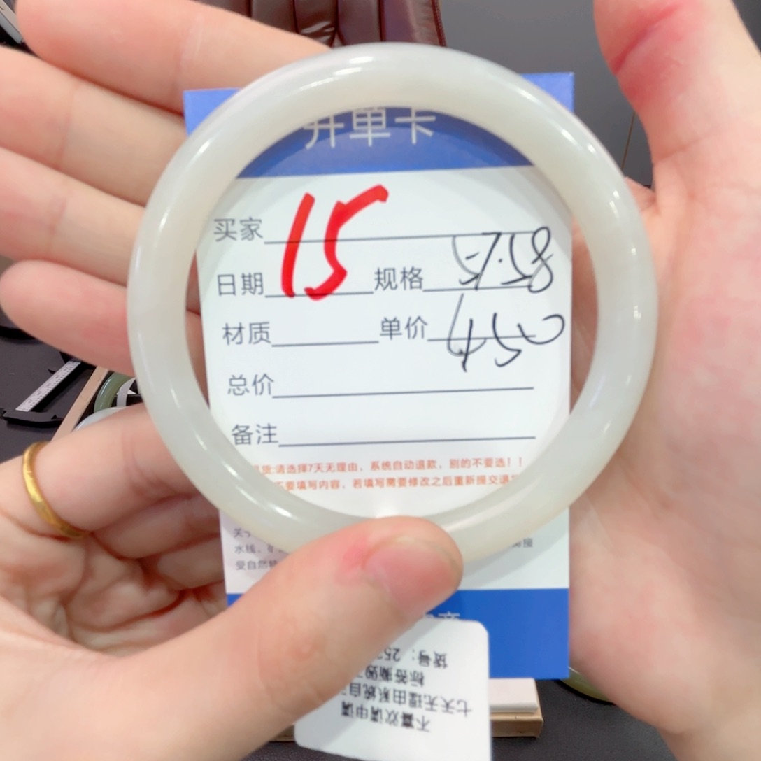 和田玉手镯未镶嵌