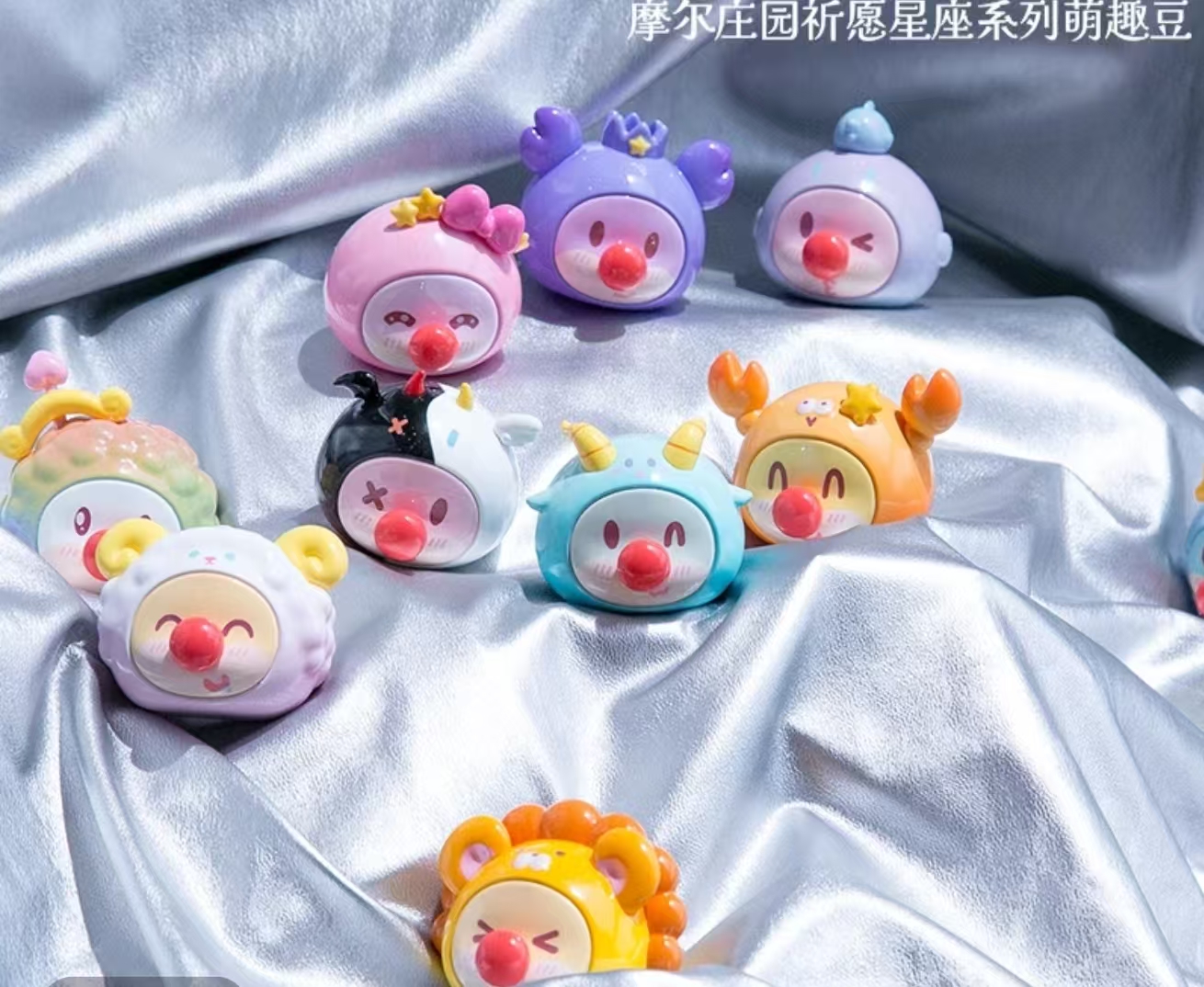 (直播代拆)欧满家系列潮玩萌粒公仔