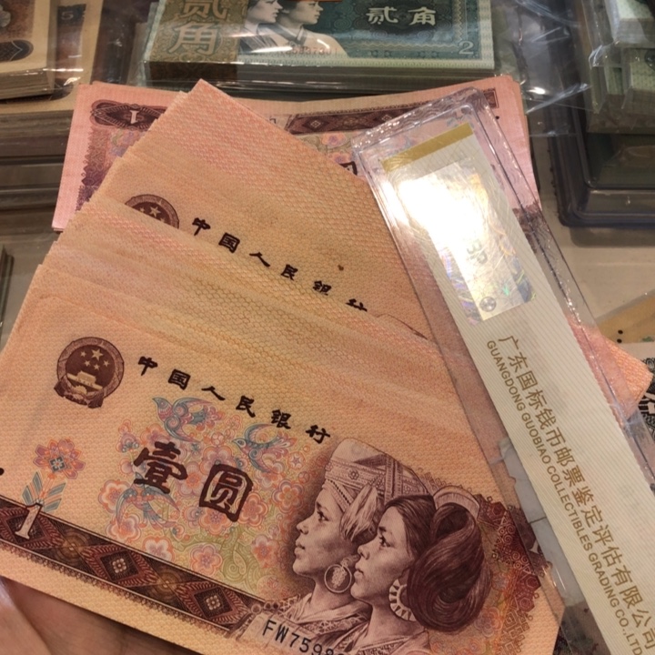801二十张不挑，九成新以上