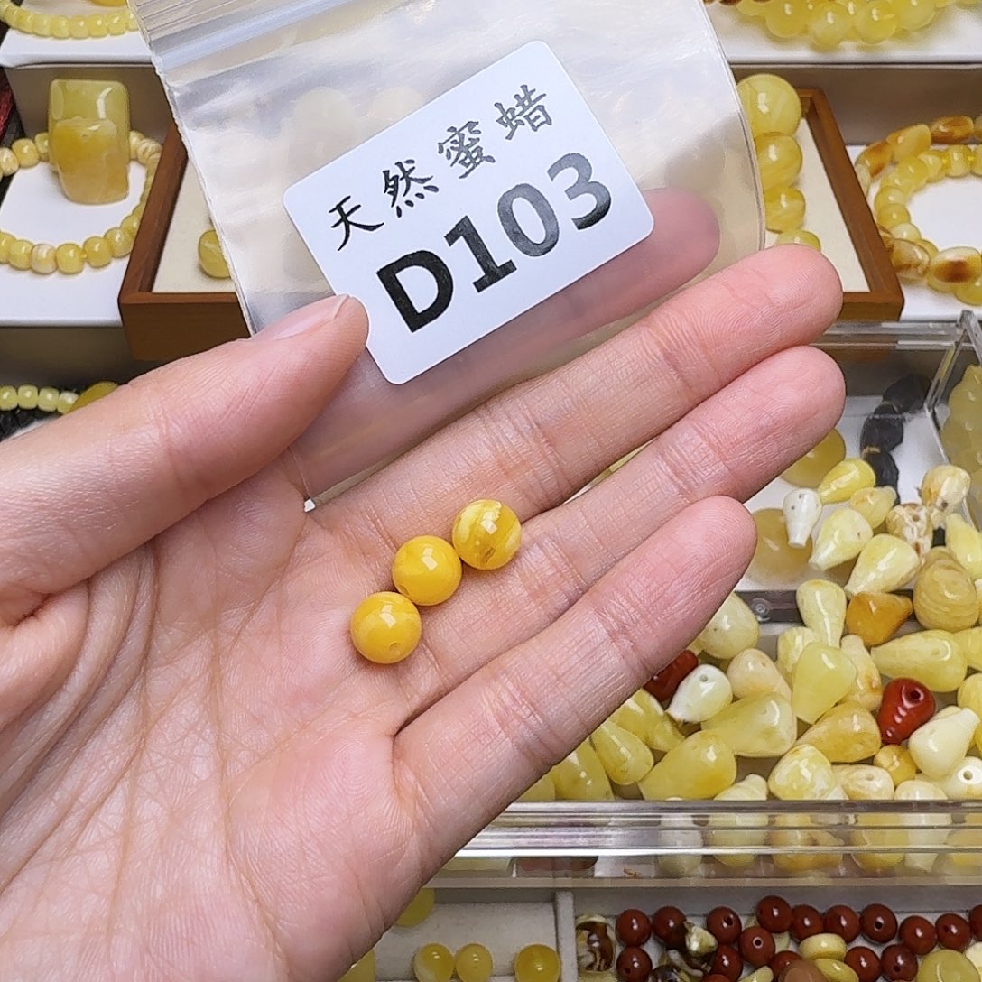 韩***韩琥珀未镶嵌裸石103号，8.8mm