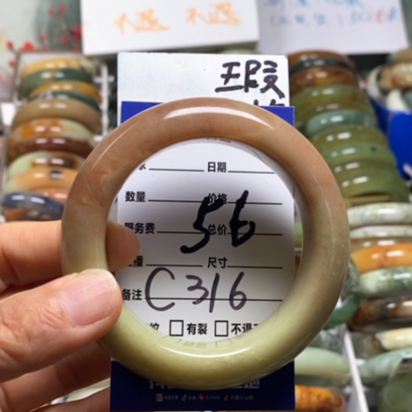 【闪购商品】蛇纹石玉未镶嵌手镯?****