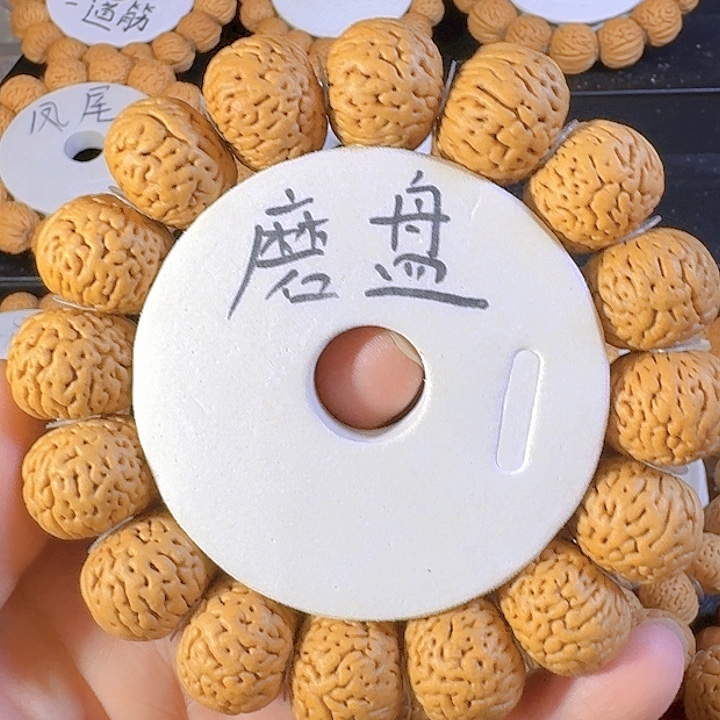 ****】桃核吊坠肌肉磨盘