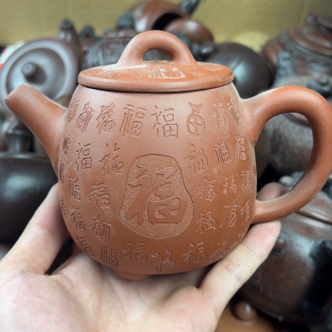 茶壶紫砂宜兴原矿紫砂壶350毫升容量