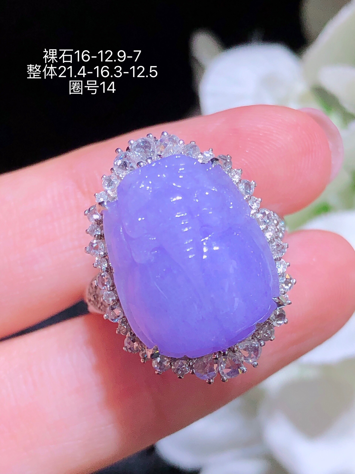 天然缅料A货翡翠紫罗兰貔貅戒指两用款18K金镶钻