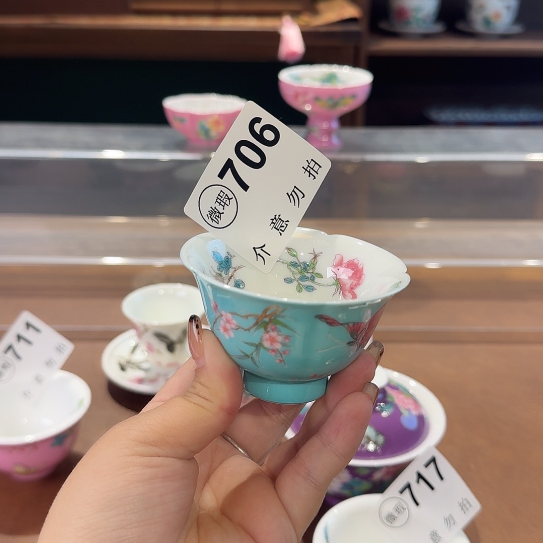 小***呀珐琅彩竹藤杯茶具套装