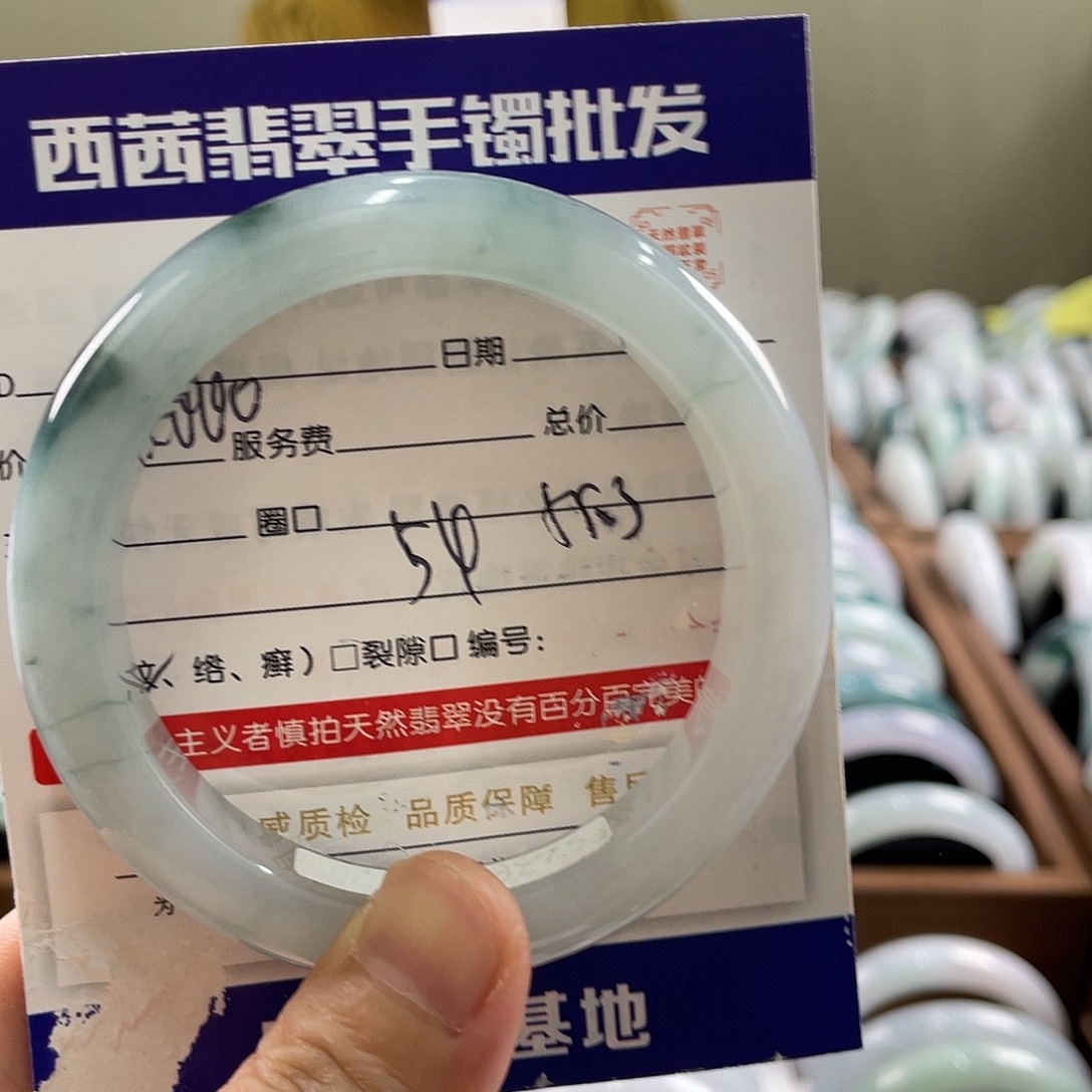 翡翠未镶嵌手镯569