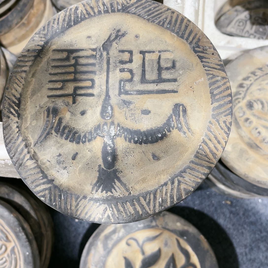 瓦当摆件摆件茶的