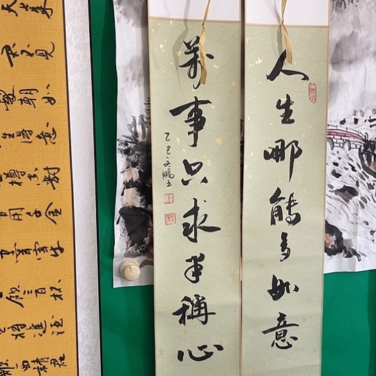 书法书法作品多次参加全国美展