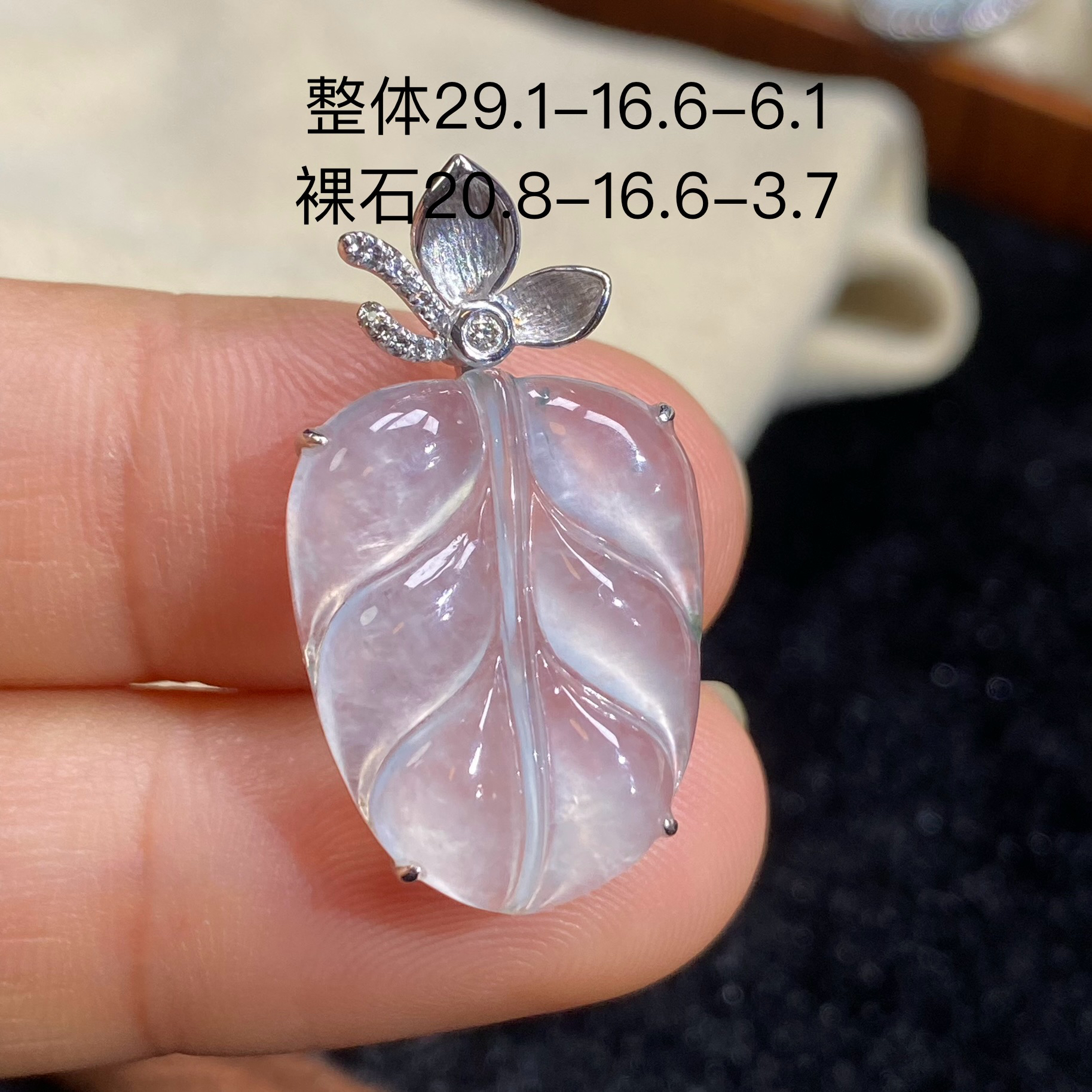 18k金镶嵌冰透起荧光金枝玉叶吊坠叶子日常精致百搭