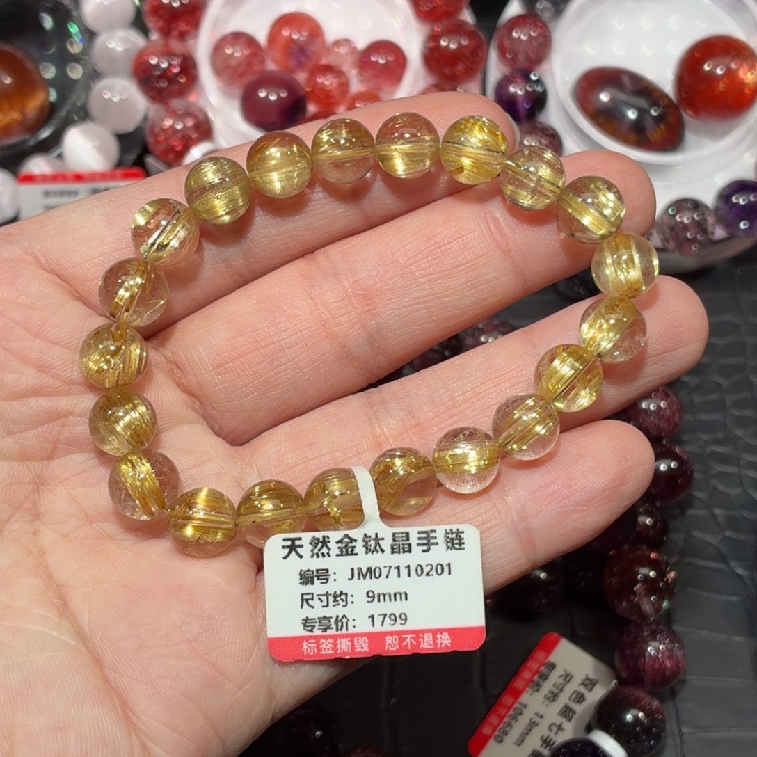 水晶手链未镶嵌顺钛