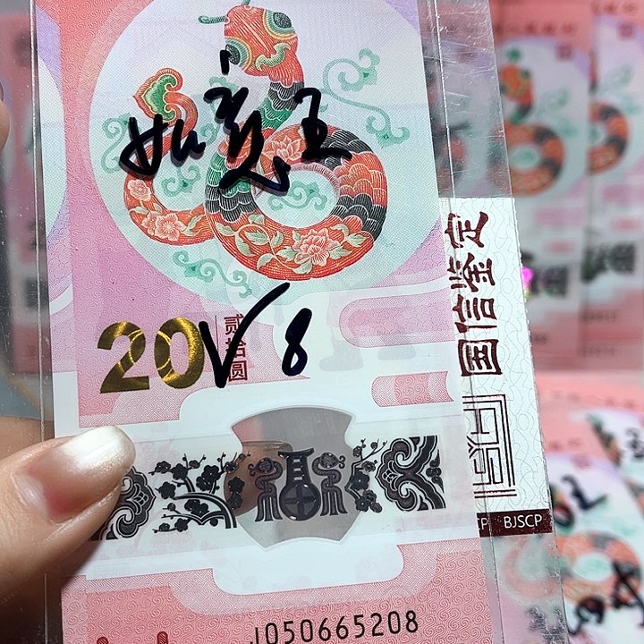 塑料050665208。。。。。。。如意王