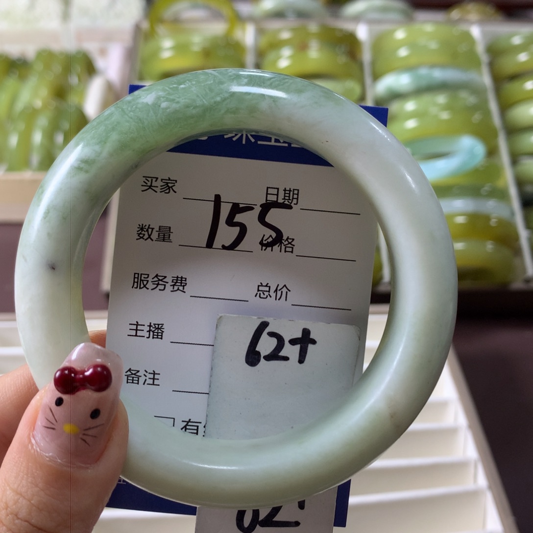 蛇纹石玉手镯未镶嵌155