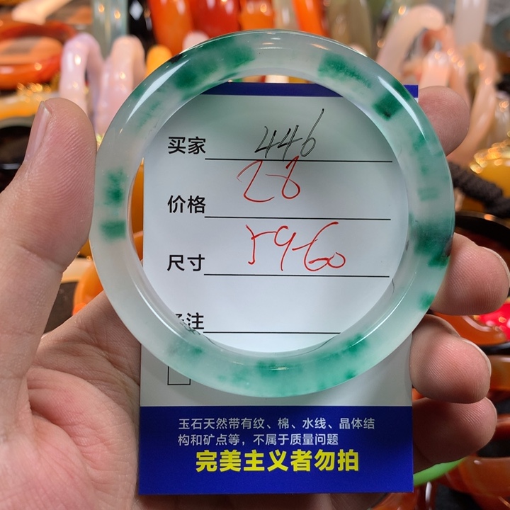 石英质玉（非洲翠）未镶嵌手镯