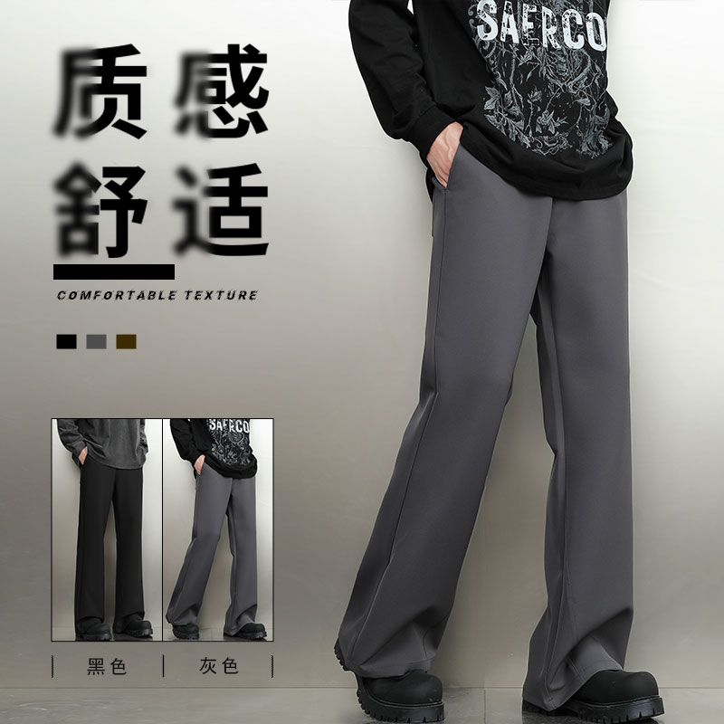 秋季厚款微喇西裤男士高级感拖地长裤美式高街廓形通勤休闲裤