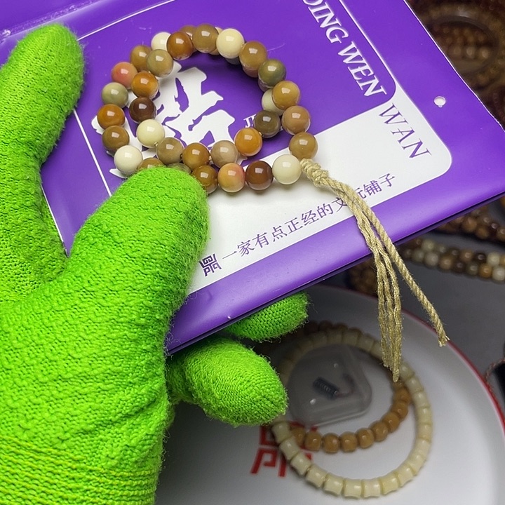 手串龙脊菩提8多宝手持