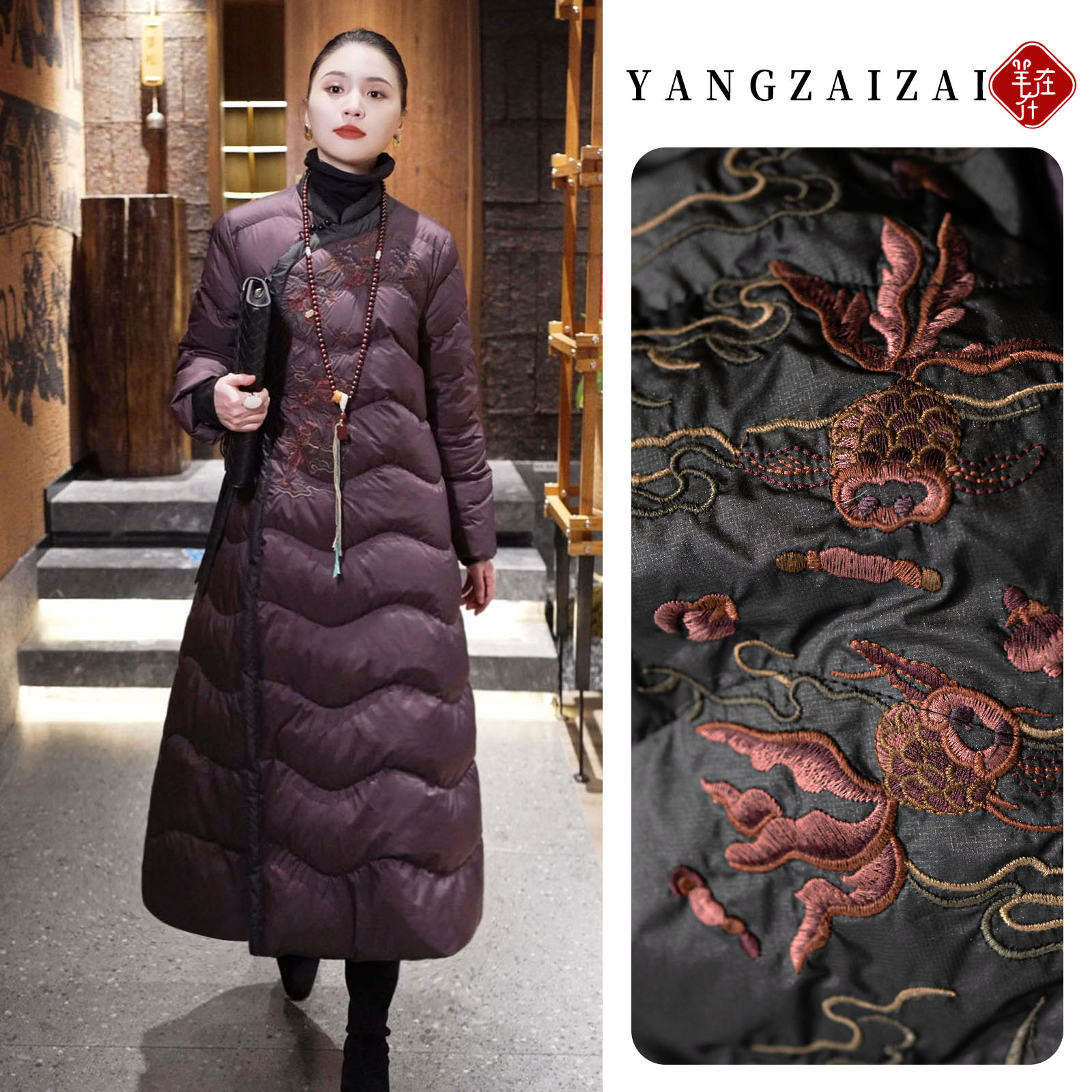 羊在在民族风中式盘扣90白鸭绒羽绒服刺绣保暖外套YRF25YQ1521