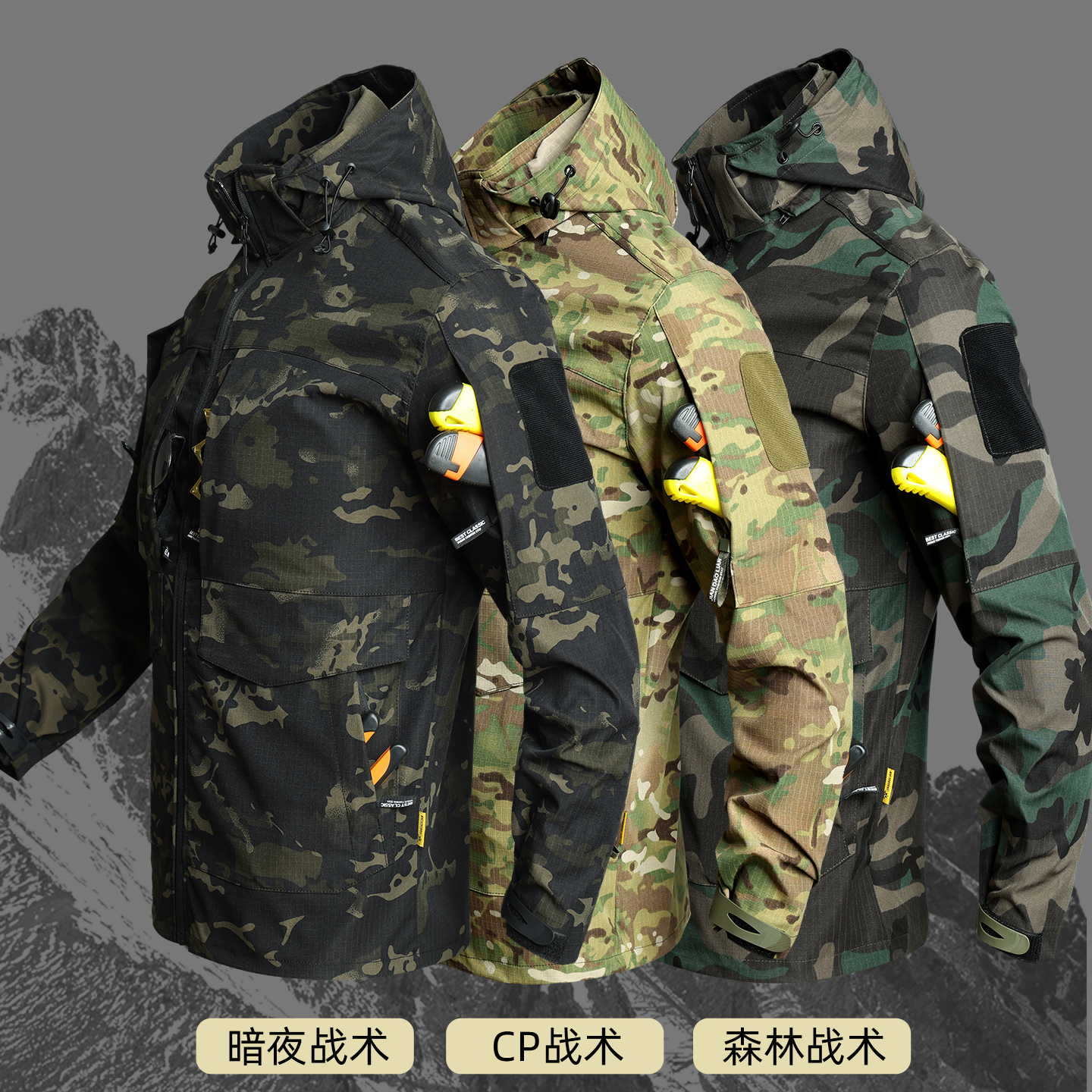 【秋款套装】外套+裤子+帽子 迷彩服套装 防刮耐磨作训服 男女同款