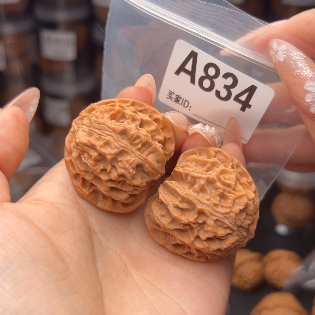 文玩核桃吊坠苹果圆40全品